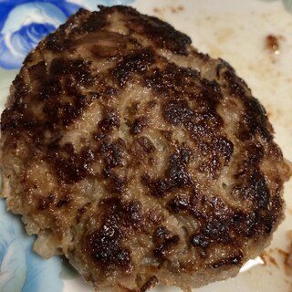 牛ミンチのうまい！ハンバーグ！